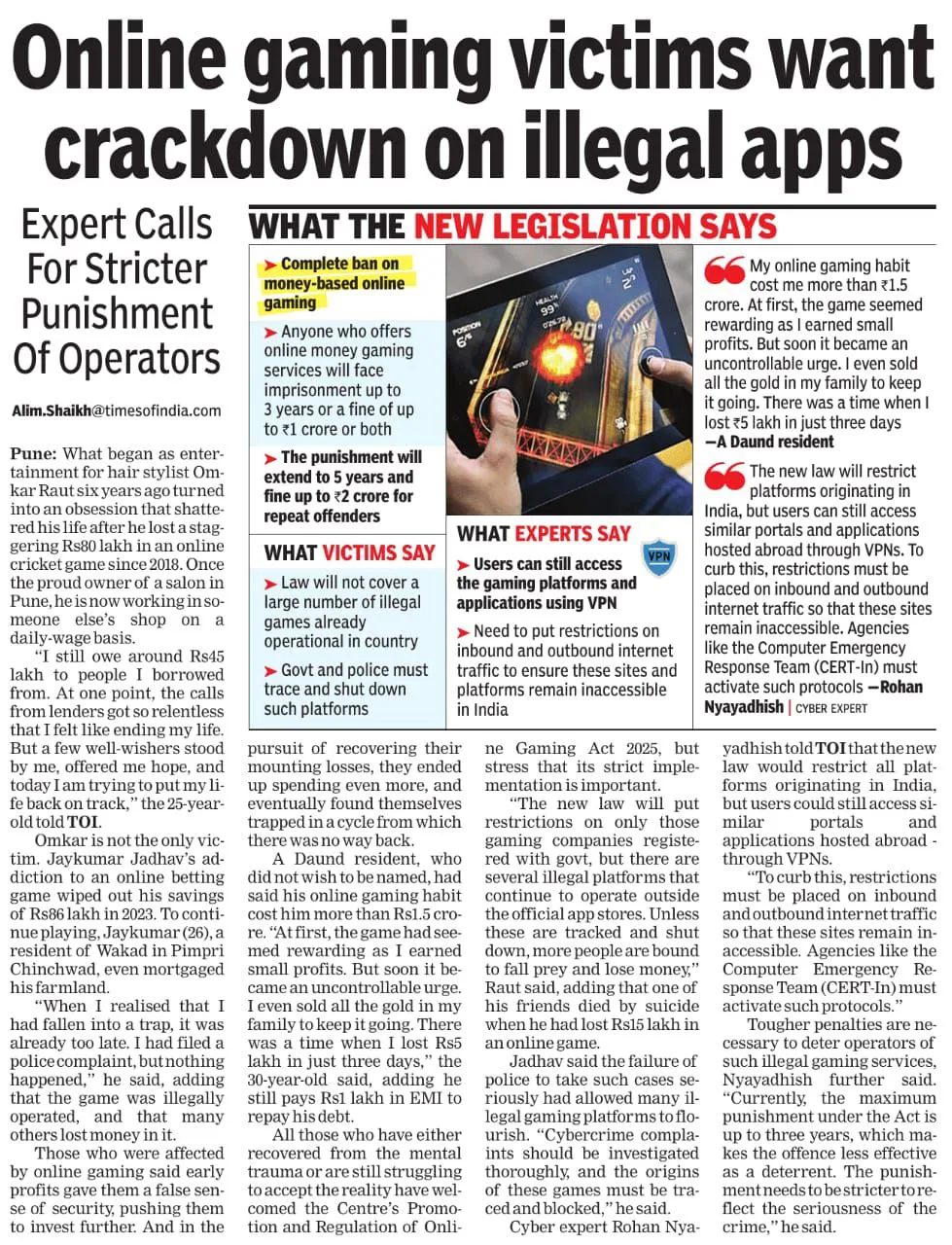 Cyber Security Event